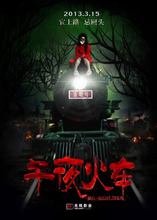 赫瑞瓦特大学理工科文凭证书